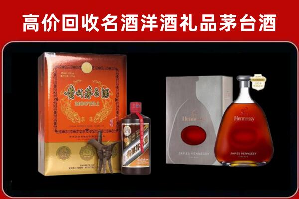 边坝县回收轩尼诗