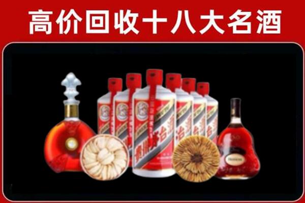 边坝县回收烟酒店