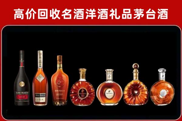 边坝县回收拉菲红酒