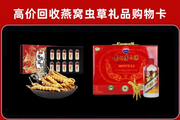 边坝县回收15年茅台酒